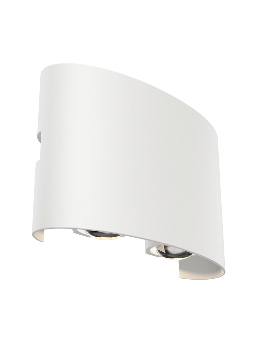 
Slim LED Design Wall Lamp "Strato" - White